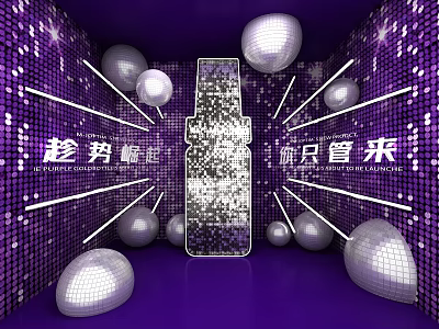 Purple Sequin Wall Photo Spot With Silver Reflective Balls And Bottle Decoration 3d model