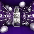 Purple Sequin Wall Photo Spot With Silver Reflective Balls And Bottle Decoration