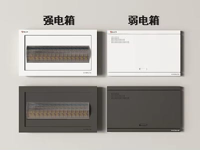 Power Distribution And Low Voltage Boxes White And Gray Color Options For Home Electrical Systems 3d model