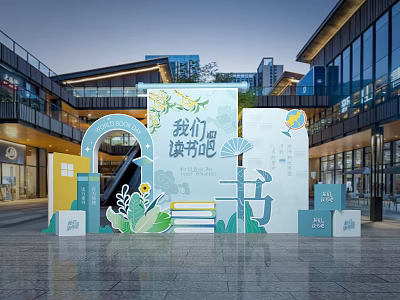 Outdoor Reading Festival Square Setup With Large Book Decor Green Plants And Fans 3d model