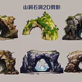 Cave Stone 2D Silhouette Pendant with Rock Cave Entrance and Lush Greenery Design