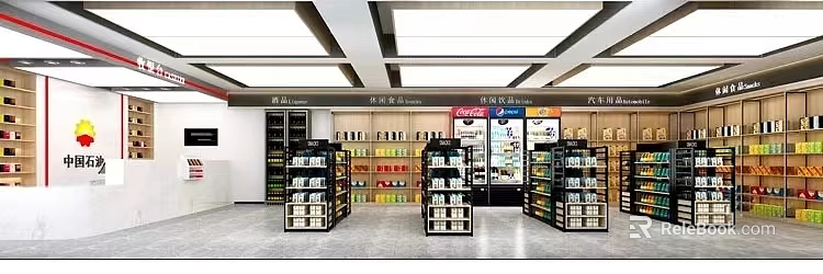 Supermarket Grocery Store Interior With Shelves Displaying Snacks Beverages And Organized Products Near Refrigerator 3d model 