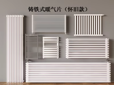 Cast Iron Radiators Nostalgic Style Variations 3d model Cast Iron Radiators Nostalgic Style Variations 3d model