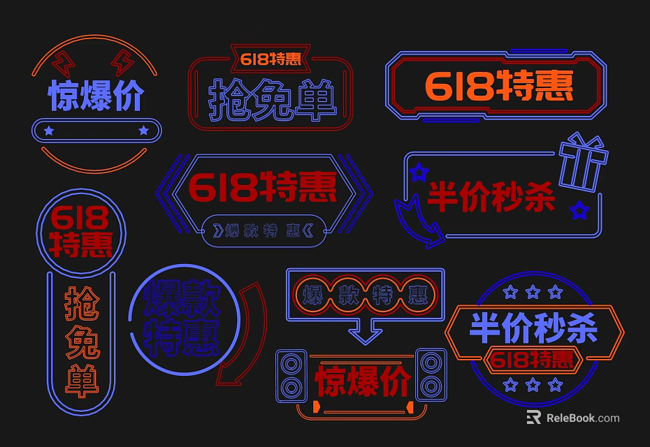 618 Promotion Billboard Featuring Shocking Price Grab Free Orders And Half Price Flash Sale 3d model 