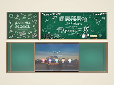 Classroom Wall Design With Green Blackboard Hand Drawn Elements And Interactive Screen 3d model