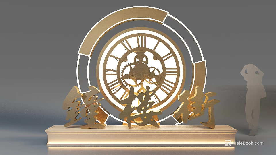 Golden 3D Letters Design with Clock Tower Street and Mechanical Circular Elements 3d model