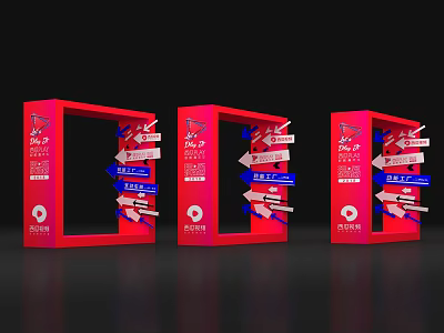 Red Commercial Equipment Display Units With Directional Arrows For Business Promotion 3d model