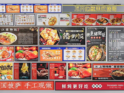Chinese Cuisine Billboards Featuring Freshly Made Dishes Pizza Potstickers And Seafood 3d model