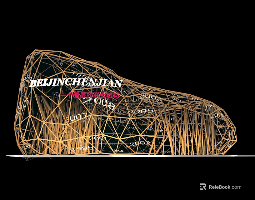 Iconic Beijing 2008 Olympic Stadium Steel Frame Structure Engineering Design 3d model 
