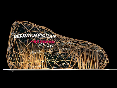 Iconic Beijing 2008 Olympic Stadium Steel Frame Structure Engineering Design 3d model
