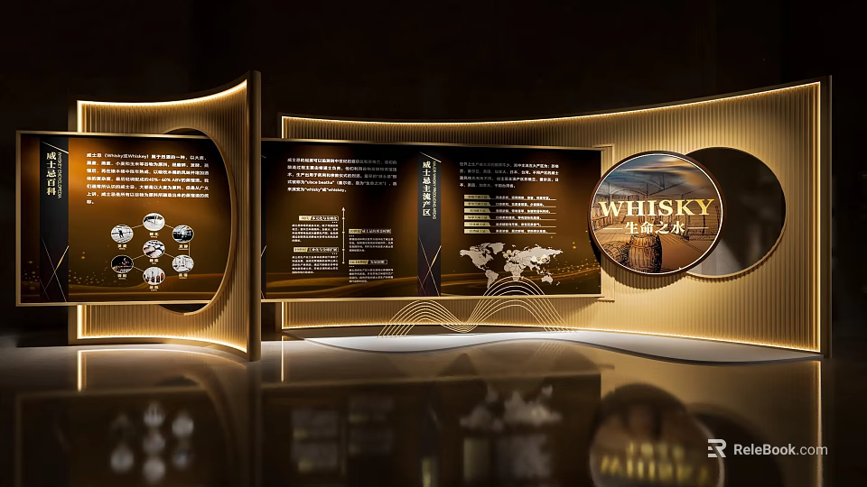 Activity Channel Featuring Whisky Display Wall With Curved Structure Warm Lighting And World Map 3d model 