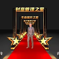Event Entrance for Wealth Management Star with Performance Service Star Signs Red Carpet and Stars