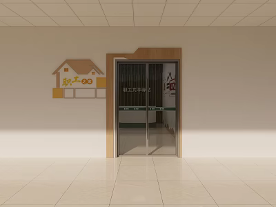 Office Hallway With Glass Doors Wooden Frame And Wall Signage On Tiled Floor 3d model