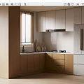 Modern Kitchen Interior With Wooden Cabinets White Appliances Window And Countertop