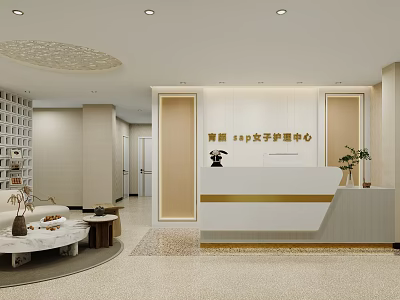 Elegant Modern Beauty Spa Interior With Reception Desk Cozy Seating And Plants 3d model