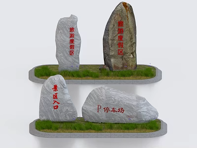 Natural Stone Signs for Scenic Area Visitor Service Parking Lot Entrance 3d model