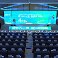 Large Conference Hall Setup With Stage Big Screen And Arranged Seats For New Journey Event