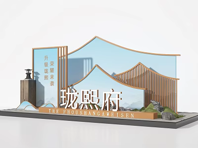 Scenic Photo Check In Spot at Longxi Mansion with Mountain Shaped Design and Quality Life 3d model