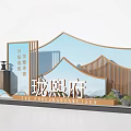 Scenic Photo Check In Spot at Longxi Mansion with Mountain Shaped Design and Quality Life