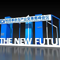 ICV Summit Background Wall With Technology Revolution Industrial Transformation And New Future Blue 3D Design