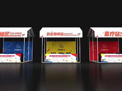 Multi colored Tents with Rainbow Station 2023 and Medical Station Signs 3d model