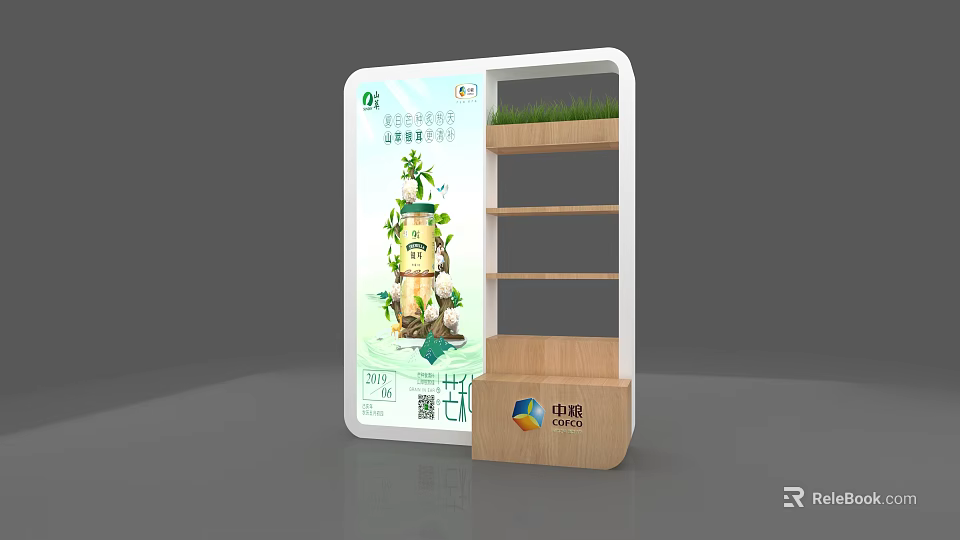 COFCO Display Cabinet with Wooden Shelves Green Plants Decoration and Advertising Panel for Product 3d model 