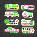 5 Spring Promotion Spring Hand Raise Card Spring Photo Board Spring Theme Information Board Camping Billboard Spring Image 3d model
