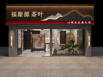 Traditional Chinese Style Tea Shop In Mall With Green Plants And Decor 3d model