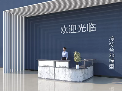 Modern Lobby Reception Desk Design With Marble Counter Welcome Sign And Staff Standing 3d model