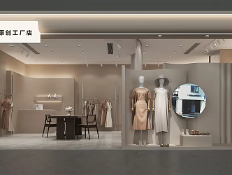 Modern Clothing Store Women's Clothing Store 3d model