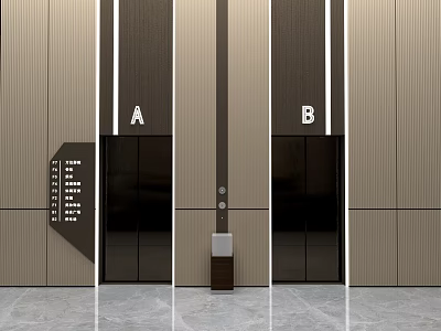 Modern Elevators Labeled A and B with Black Doors and Wooden Panel Walls 3d model
