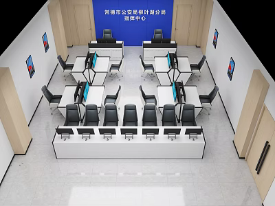Monitoring conference room 3d model