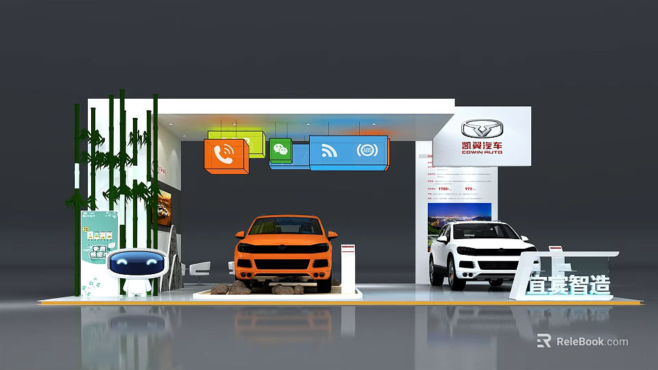 Exhibition Booth Displaying Orange Car White Car Green Plant Decorations Colorful Signs and Brand Logo 3d model 