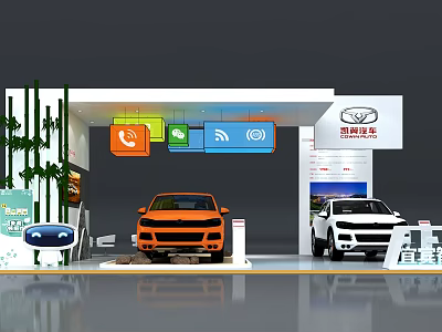 Exhibition Booth Displaying Orange Car White Car Green Plant Decorations Colorful Signs and Brand Logo 3d model