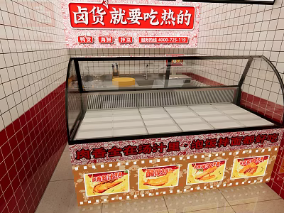 Restaurant Serving Hot Braised Food With Glass Display Case And Red White Tiled Walls 3d model