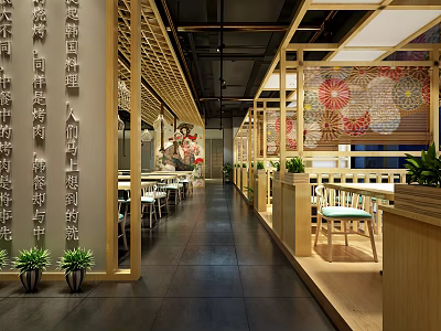 Traditional Japanese Restaurant With Wooden Partitions Lantern Decorations Dining Tables Chairs Green Plants Patterned Wallpaper 3d model