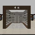 Koala Shoe Store Modern Interior With Shelves Display Racks And Various Shoes