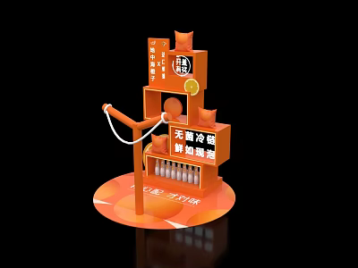 Orange Commercial Equipment Display Stand With High End Freezers And Brand Product Showcase 3d model
