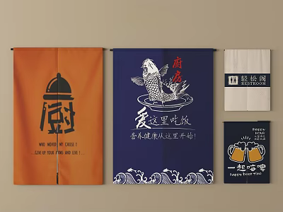 Traditional Asian Style Curtains With Orange Blue Colors Lantern Fish And Chinese Characters 3d model