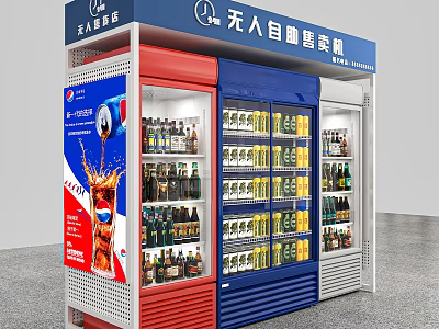 Commercial Self Service Vending Equipment With Refrigerators For Beverage 3d model