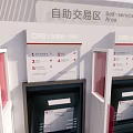 Public Dual Self Service Customs Clearance Terminals in Modern Free Passage Area with Digital Screens