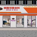 American Dunn Paint Storefront with Glass Doors and Orange White Exterior Design