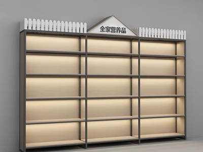 Maternity Baby Store Display Shelf With Multi layer Lighting And Nutrition Products 3d model