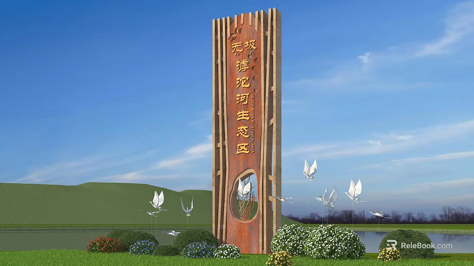 Wooden Spiritual Fortress in Shenhe Ecological Zone with Green Plants Bird Sculptures Against Blue Sky 3d model 