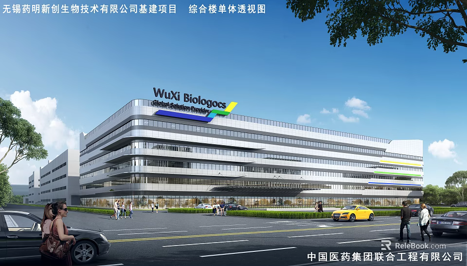 Wuxi Biologics Biotechnology Company Industrial Comprehensive Building Modern Exterior Construction Project 3d model 