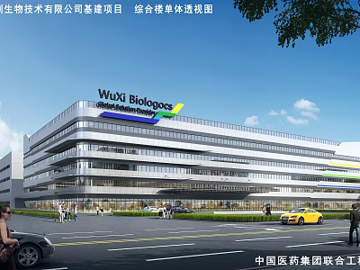 Wuxi Biologics Biotechnology Company Industrial Comprehensive Building Modern Exterior Construction Project 3d model
