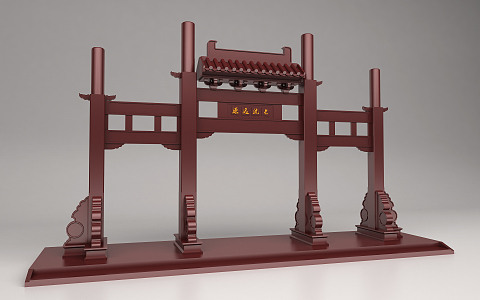 Chinese archway 3d model