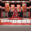 Traditional Chinese New Year Stage Decoration with Red Lanterns Fu Characters and 2023 Elements