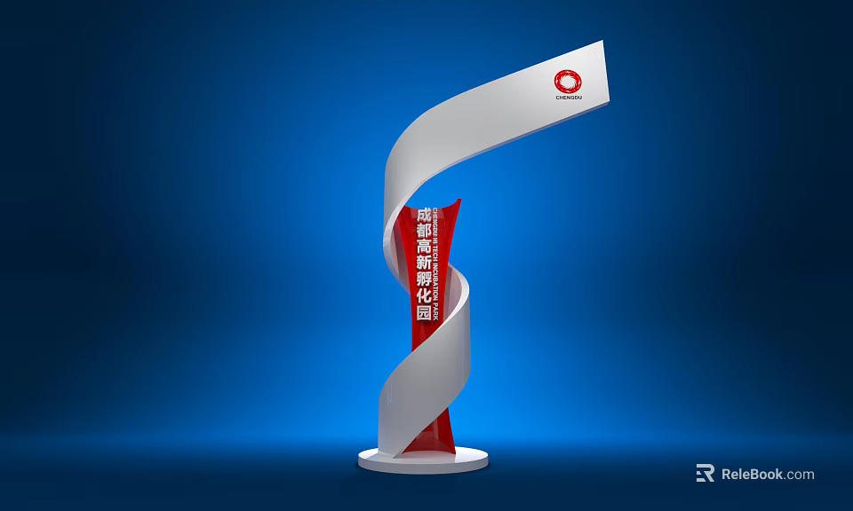 Modern Road Facility With Spiral Structure And Smart Guidance System 3d model 