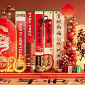 National Tide Year of the Snake Meichen Year of the Snake Festival Meichen Element Shopping Mall Meichen 3d model